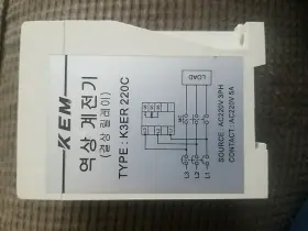 K3ER-220 KEM Negative Phase Sequence Monitoring Relay Ac