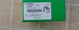 LC1D80E7C SCHNEIDER Fst Contactor #3