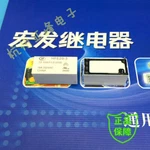 10pcs Hfe20-3-12-1hst-l2(310) Relays New Hongfa. Fixed Price $45.69.