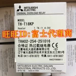 Mitsubishi Plc Th-t18kp New Free Expedited Shipping. Fixed Price $143.00.