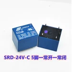 20pc New Songle Srd Series Relay Srd-24vdc-sl-c Srd-24v-sl-c #a6-30. Fixed Price $20.11.