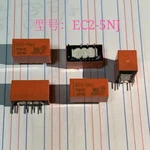 5pcs Nec Ec2-5nj 5vdc Power Relay 8pins. Fixed Price $10.15.