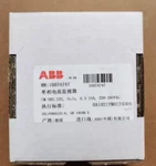 New Abb Cm-srs.22s Current Monitoring Relay. Fixed Price $347.00.