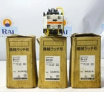 Fuji Electric Sh-5/v Latch Unit Sz-as1v Type Sh-5 Jisc8201 Contactor 100-120v. Fixed Price $259.99.