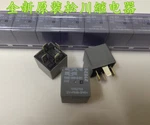 5pcs Song Chuan 896e-1ah-d-r1 U02 12v 13742703 Automotive Relay 4 Pins. Fixed Price $19.21.