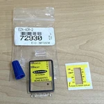 New! Banner Eza-adr-2 Screen Beam Cover 72930 Eid. Fixed Price $8.99.