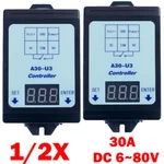1/2pc Dc Voltage Detection Control Relay 6-80v/48v60v Battery Charge Discharge. Fixed Price $32.28.