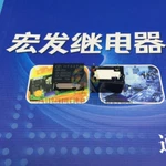 10pcs Jzc-32fa-005-zs2 Relays New Hongfa. Fixed Price $21.49.