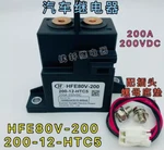 1pc New Panasonic Relay Acm33221 Cm1af. Fixed Price $9.99.