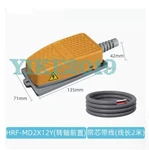 1pc New For Kacon Foot Switch Hrf-md2x12(y). Fixed Price $32.78.