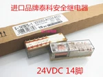 1pc New Schrack Sr6a4024 V23050-a1024-a533 Safety Relay 8a 250vac 24vdc 14 Pin. Fixed Price $31.62.
