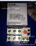 Mitsubishi Plc Th-t25kp New Free Expedited Shipping. Fixed Price $147.00.