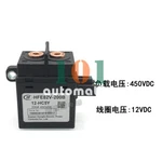 1pcs New For Hongfa High Pressure Contactor Hfe82v-200b 12-hc5y 12v 200a. Fixed Price $90.00.