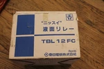 Kasuga Level Relay Tbl-12 Fc (for Oil) New Nib. Fixed Price $242.96.