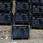 New (lot Of 10x) -- 12vdc 5a Power Relay Hf46f-12-hs1 4 Pin. Fixed Price $17.95.