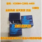 5pcs/lot V23084-c2001-a403 V23084 Tyco Relay 10pins 30a 12vdc Automotive Relays. Fixed Price $10.64.