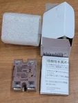 Omron G3na-205b Relay, Ac100-120v. 1ydl2. Fixed Price $29.99.