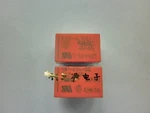 10pcs Ea2-4.5 Ea2-4.5nfg Nec Pcb Signal Relay 4.5vdc Dpdt 1a 250vac 10-pin #gk-3. Fixed Price $9.31.