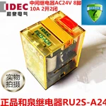 10pcs Nec Idec Ru2s-a24 Ac24v. Fixed Price $195.00.